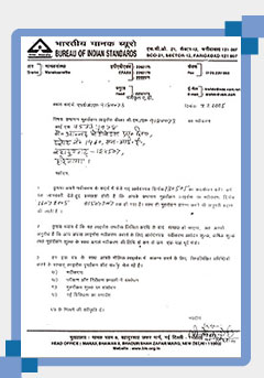 ISI Certificate